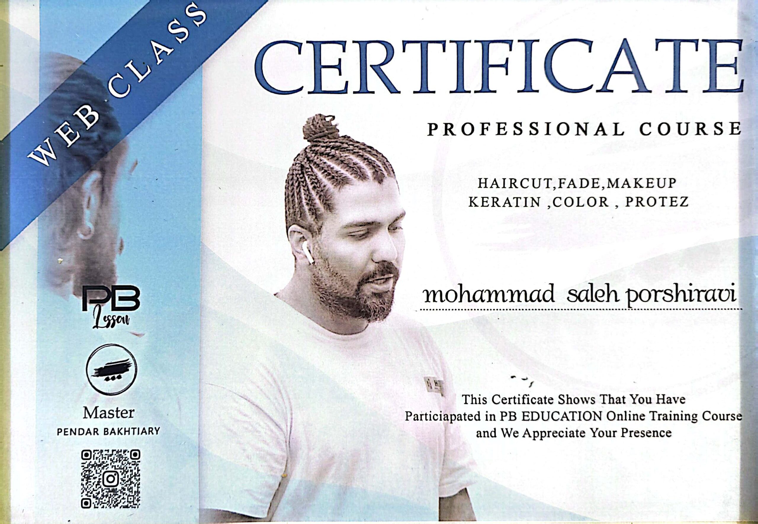 آموزشگاه تخصصی پیرایش مردانه صالح–آموزشگاه صالح 09130601678